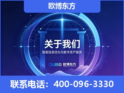 任丘-企业展示图